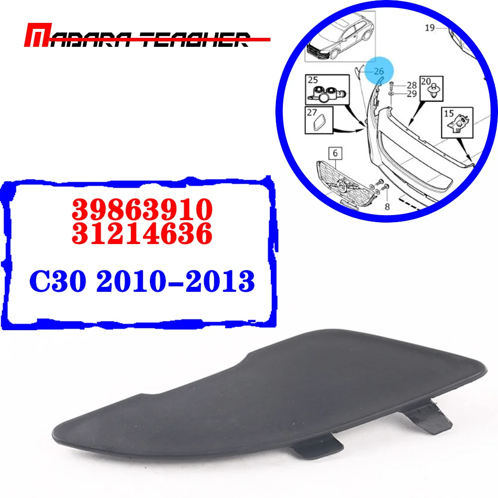 

39863910 31214636 For Volvo C30 2010 2011 2012 2011 Front Bumper Tow Eye Hook Cap Cover Lid Primed Front Bumper Tow Hook Cover