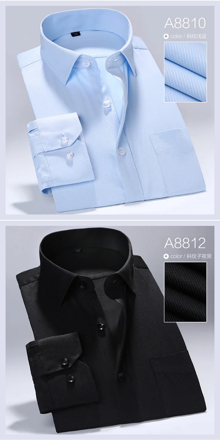 Мужская городская деловая полосатая рубашка с длинными рукавами, профессиональная рабочая деловая хлопковая/Высококачественная простая Классическая многоцветная рубашка