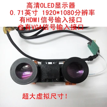 

HD OLED 0.71inch 1920*1080 High Resolution Color Miniature Display Binocular Display Module