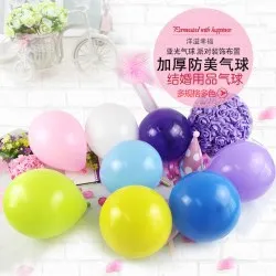 Shuai acic Card 10 дюймов 2,2 г цвета Макарон резиновые воздушные шары, свадебные декоративные вечерние украшения дома свадебный шар Whol
