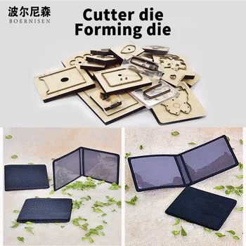 

SMVAUON Card Case Wood Die Cutting 2020 DIY Card Bag Cutting Mold Dies Card Package Knife Mold