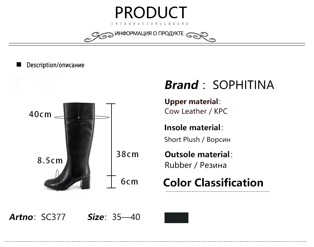 SOPHITINA/Сапоги женские осенние из натуральной кожи, подкладка из ворсина. Обувь женская теплая на модном среднем каблуке с металлическим украшением и комфортной подошве. Сапоги лаконичные с округленным носком. SC377