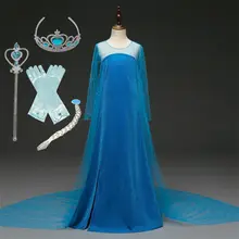 Платье принцессы Эльзы Снежной Королевы детское синее платье с длинными рукавами и блестками для девочек великолепные элегантные свадебные платья с длинным хвостом