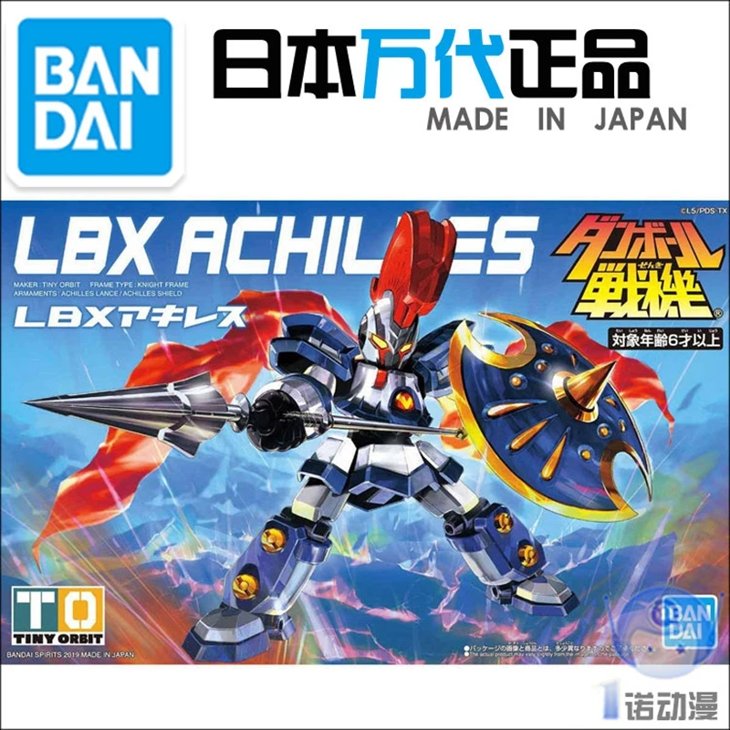 Bandai собранная модель 57584 картонные бойцовские войны LBX 001 ACHILLES Achilles ПВХ фигурка Модель Детские куклы игрушки фигурные