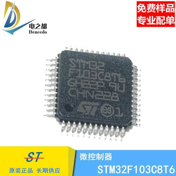 

Genuine stm32f103c8t6 LQFP-48 72mhz 64KB microcontroller computer chip control module kit tool