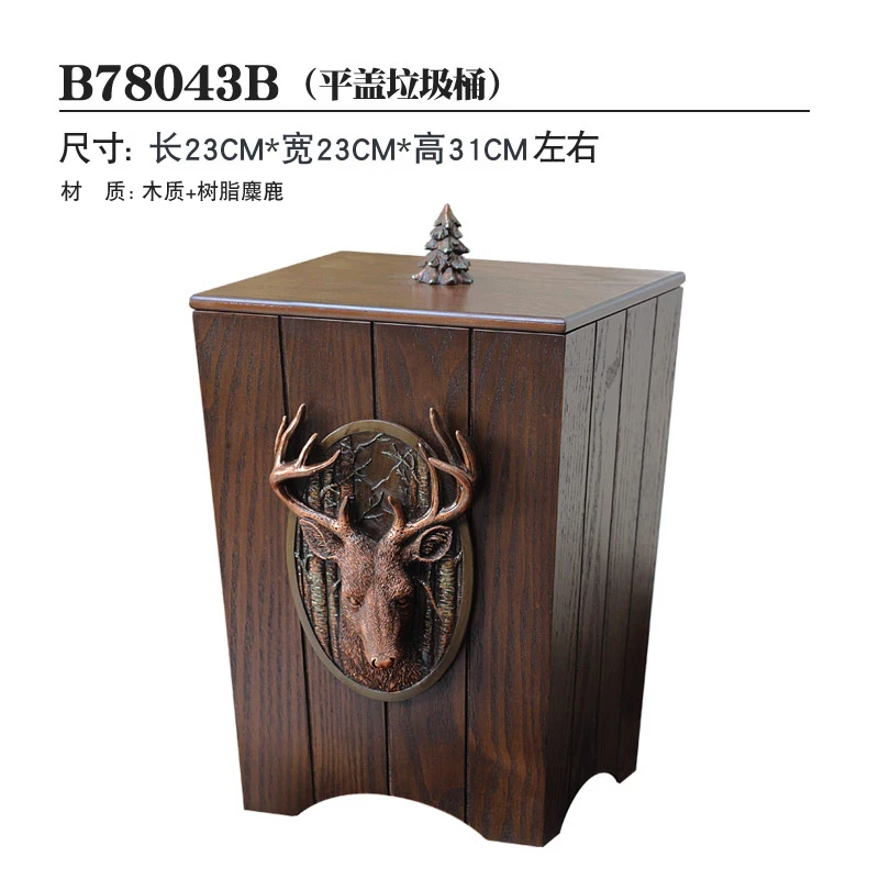 F. 23x23x31cm Твердый деревянный откидной мусорный бак, американский винтажный креативный бытовой большой ящик для хранения гостиной, спальни, кухни, мусорное ведро - Цвет: F. 23x23x31cm