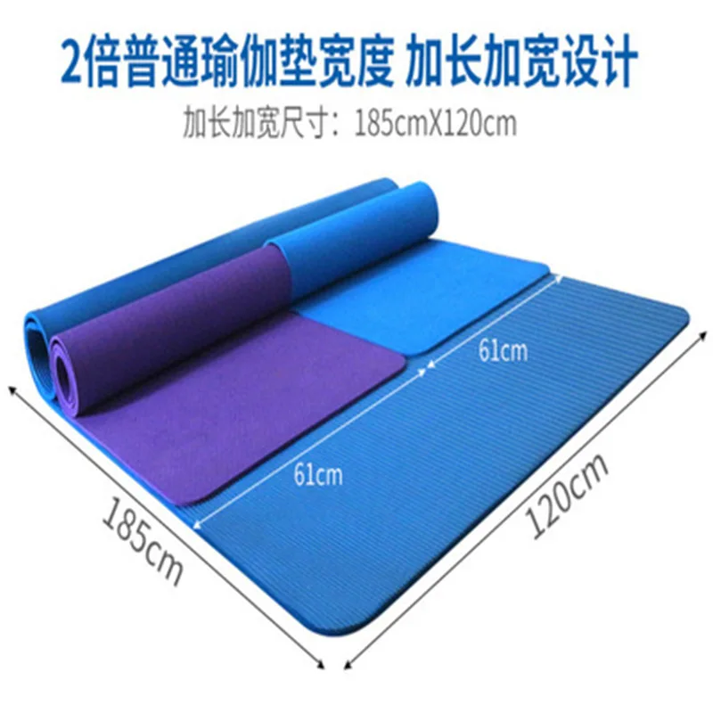 

Lengthen 185 Cm Widened 120 Cm Extra-large No. Yoga Mat Gymnastic Mat tiao wu dian Men's Women's Double Yoga Mat