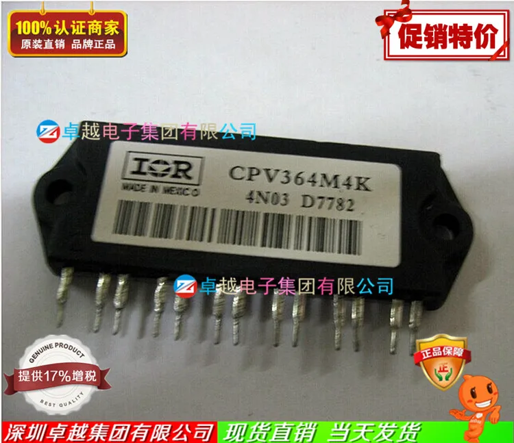 CPV364M4K CPV362M4K CPV362M4U CPV364M4F ИК довольно- ZYQJ