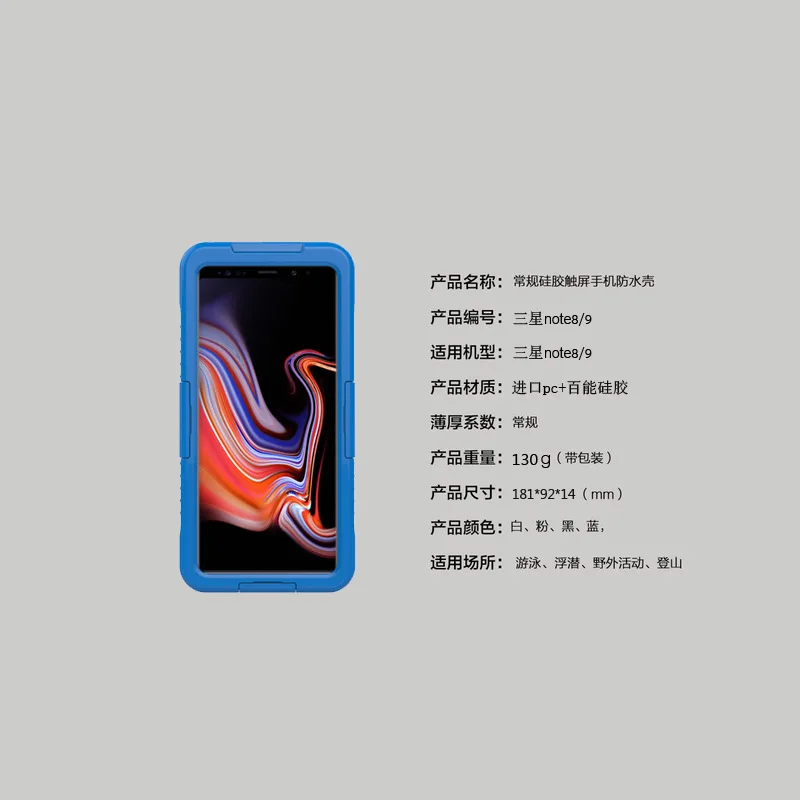 SAMSUNG Galaxy Note8/9 водонепроницаемый чехол для телефона, горячая Распродажа Note8/9 защитный чехол для дайвинга