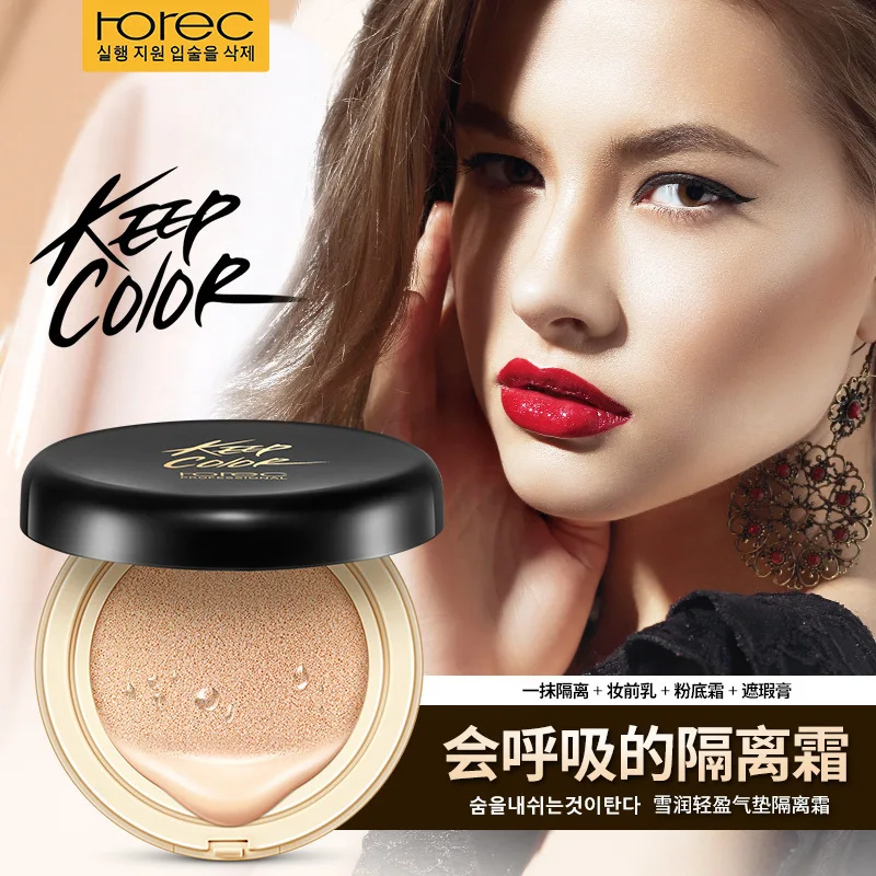 Horec Keep color Профессиональный BB Крем-корректор увлажняющий тональный крем воздушная подушка макияж отбеливание ярче лицо красота кожи