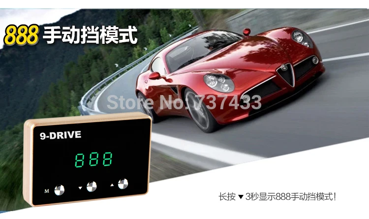 9 mode LED Auto throttle controller car Sprint