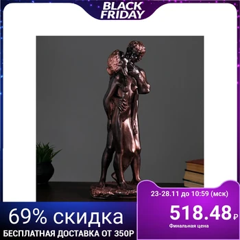 

Figure "Couple in love" 58x26cm 4294438