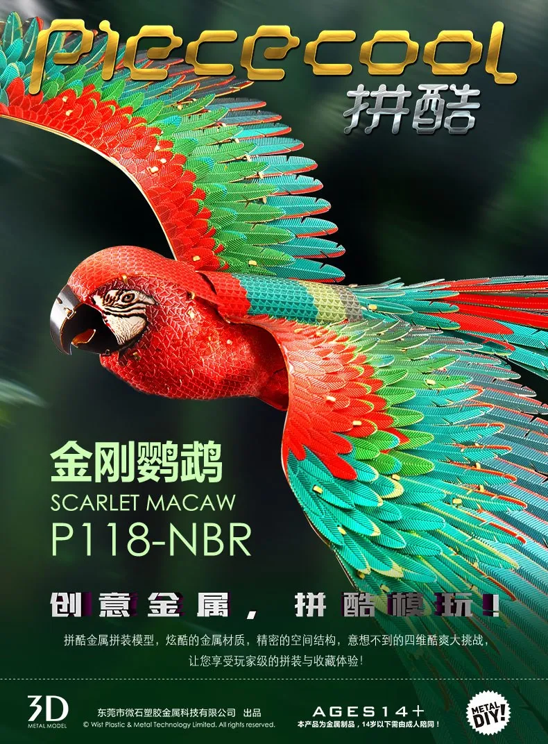 3D Metallpuzzle Scarlet Macaw Modell Nr P118-NBR von Piececool 