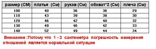 Детские куртки модные пуховики для мальчиков и девочек, с капюшоном, водонепроницаемые, Осень-зима, теплые, повседневные, Детская верхняя одежда, пальто для маленьких мальчиков