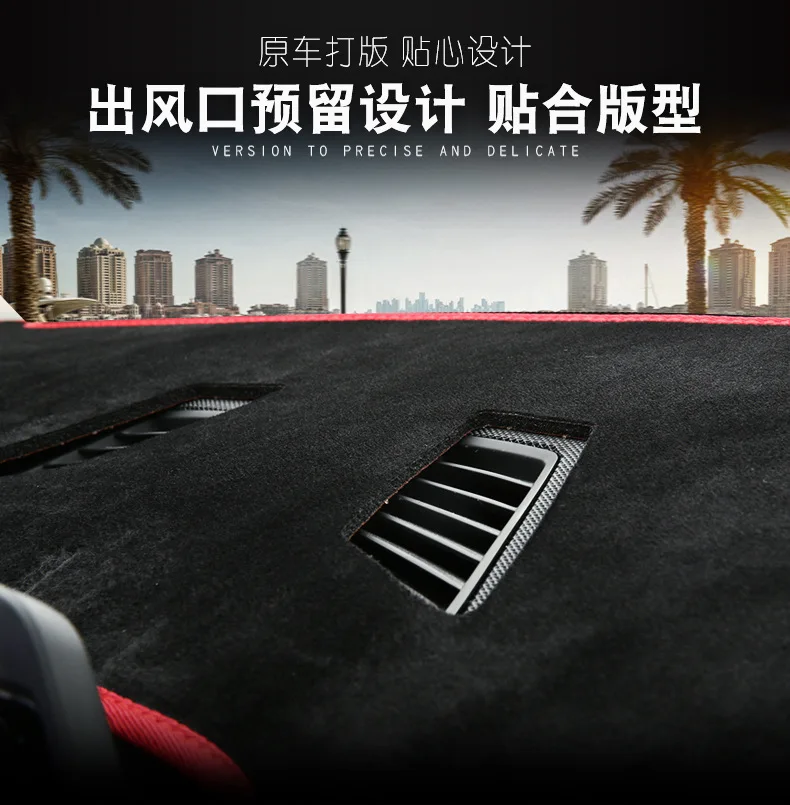 BYD F3 Song MAX Don/Song/Qin/Yuan Новая Энергия отделка интерьера изменение украшение Supcon приборная панель защита от солнца крышка приборной панели