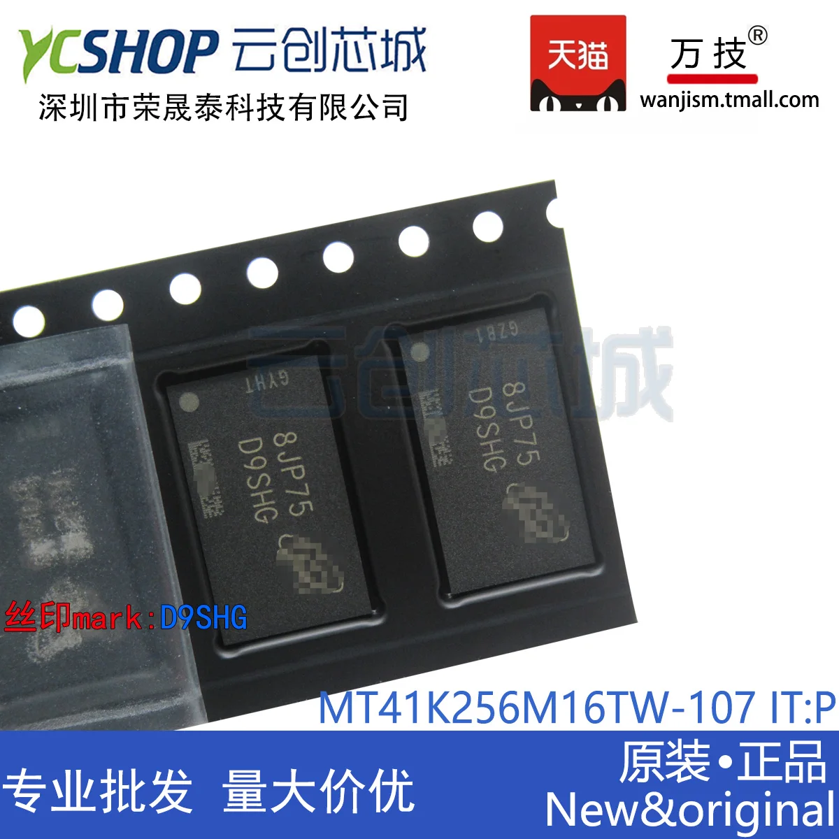 

Бесплатная доставка, MT41K256M16TW-107, висит: P MT41K256M16TW-107:P 10 шт.