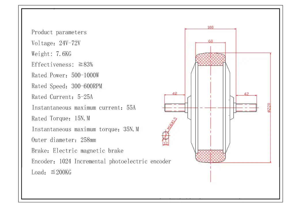8,5 дюймовый интегрированный двигатель 24 V-72 V 500W 1000W сервопривод Электрический велосипед робот с двойным валом и измельчитель одиночного вала