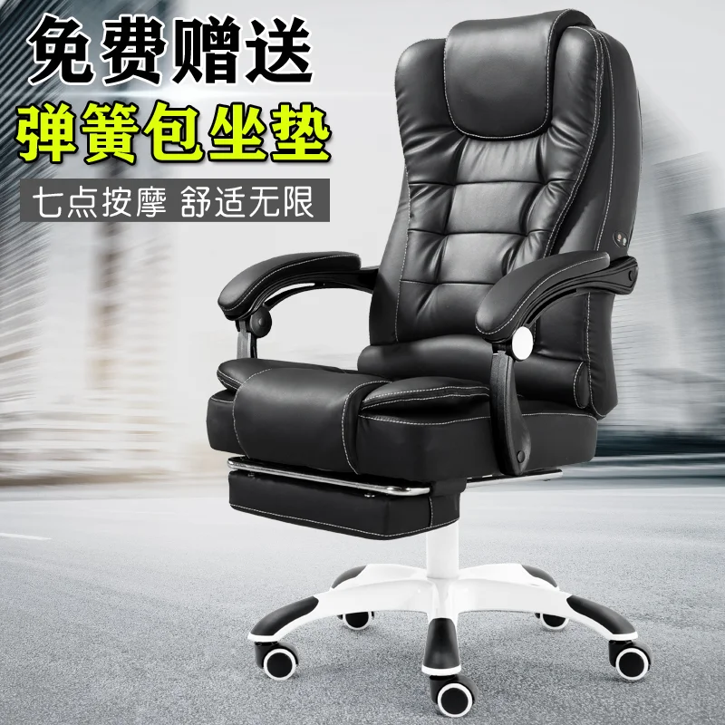 

Boss Sedia Ufficio Sedie Oficina Leather Cadeira Office Chair Minimalist Modern office furniture Light Luxurious