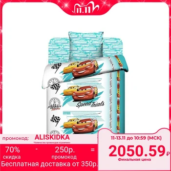 

Bed linen Cornflower "Teen Super Race" 150x215, 145x215, 70x70 cm -1 pc