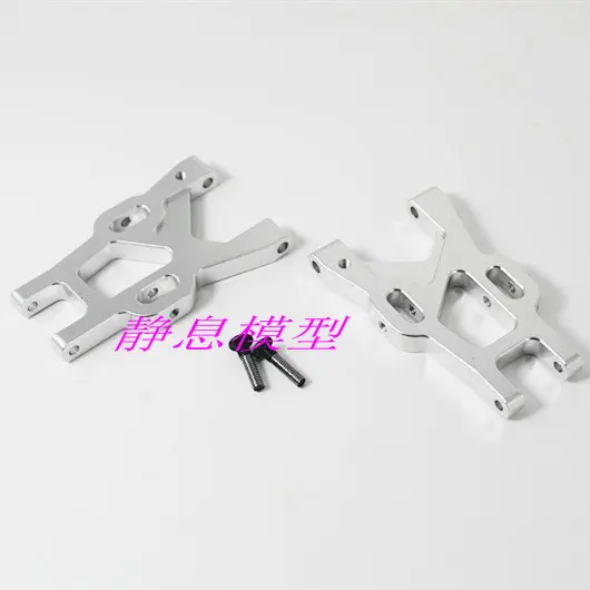 X-Rider Фламинго 1/8 RC Автомобиль Мотоцикл металлические детали для модернизации поворотный рычаг FG8014