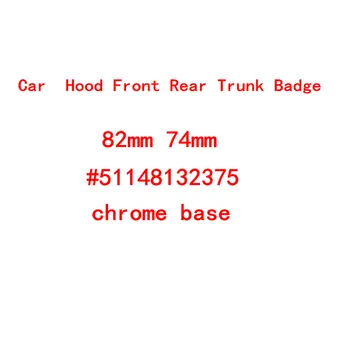 

82mm 74mm 45mm Chrome silver base Car front/rear boot badges hood trunk Emblem logo 51148132375