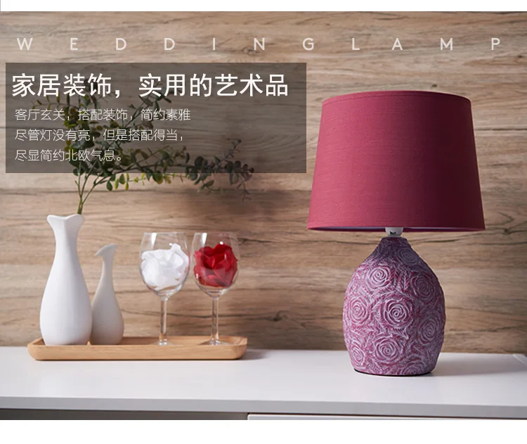 Modern Simple Romantic Rose Table Lamp Girl Bedroom Bedside Lamp American Creative LED Red Ceramic Table Lamp