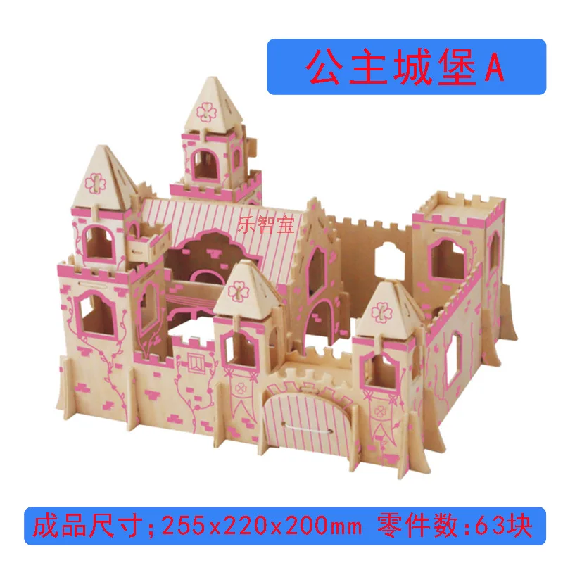 

Princess Castle a Educational Toy Model 3D Wood DIY Wooden Stereo Wandering Peddler Stall