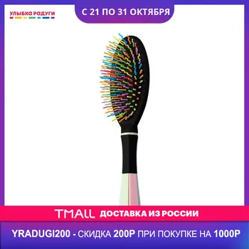 

Combs Ameli 3116627 Массажная расческа для волос Ameli с нейлоновыми зубцами зиг-заг 3116627 Улыбка радуги ulybka radugi r-ulybka smile rainbow косметика