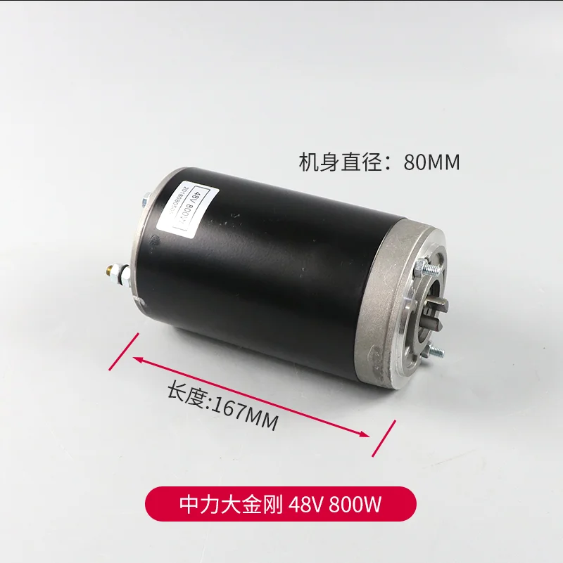 800W 48V , tail plate hydraulic pump station power unit, electric forklift oil pump DC motor