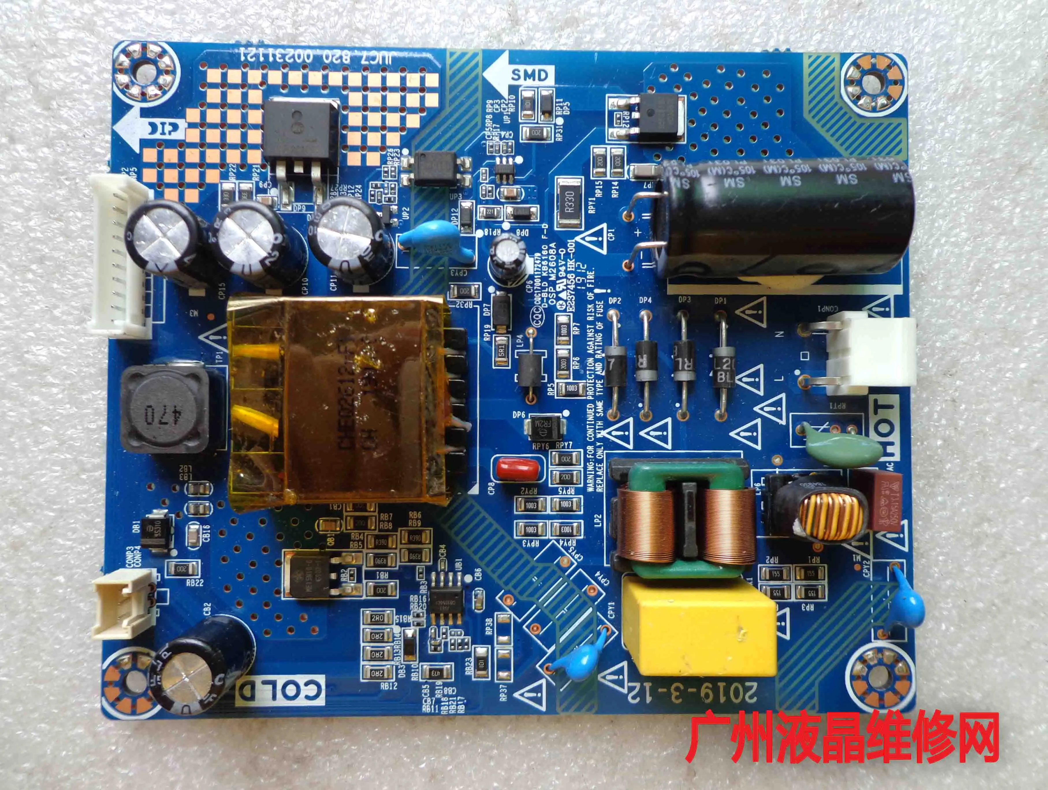 JUC7.820.00231121 E237456 HK-001 CQC17001172479 M2608A