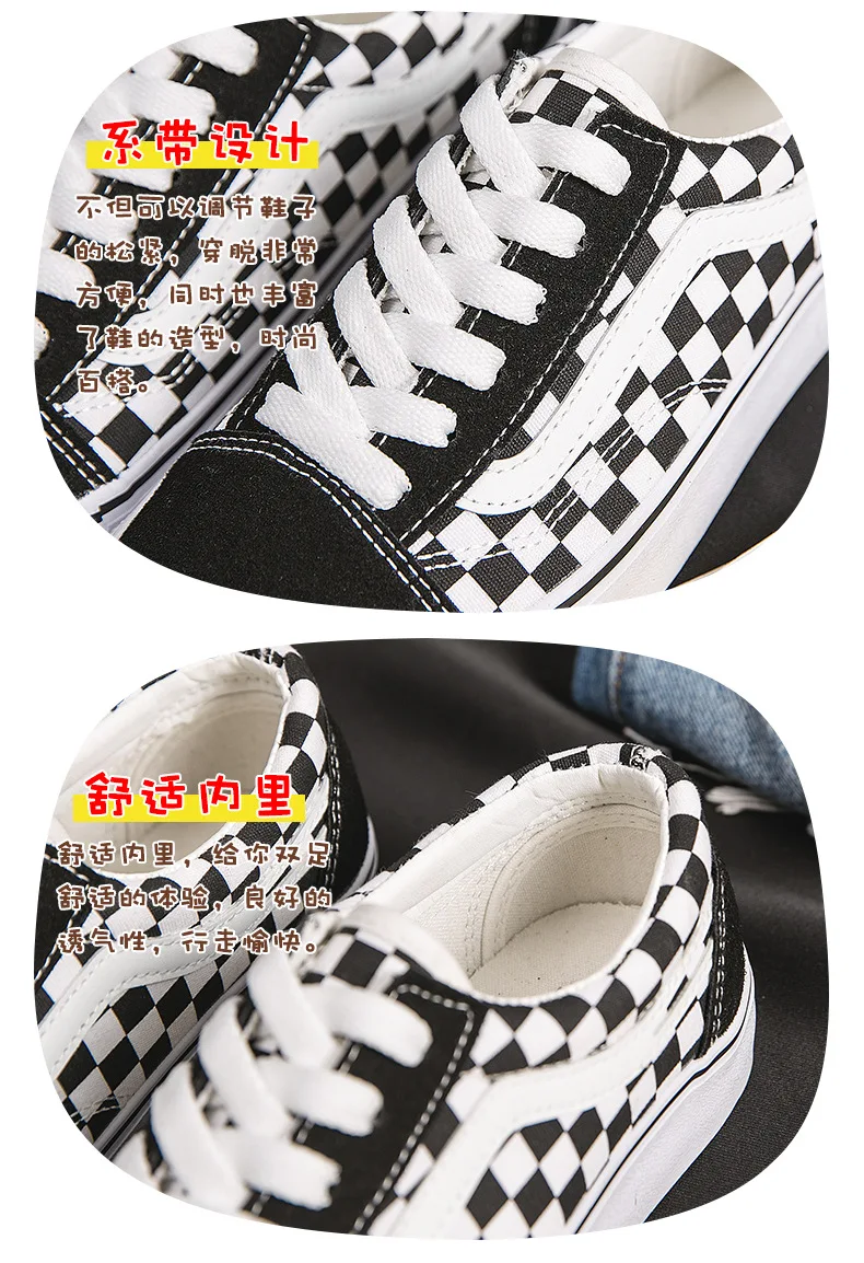 CHIC Canvas Shoes Female Spring Checkerboard Students Harajuku Black And White Plaid Ulzzang Versatile Board Shoes 1992 Sho