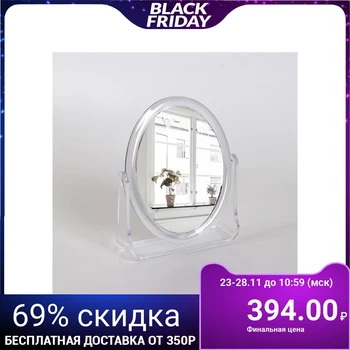

Table mirror, double-sided, mirror surface 9 × 12 cm, transparent color