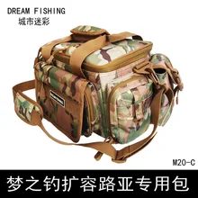 Рыболовная катушка сумка Luyabao M20 расширительный ремень сумка прямые продажи поясная сумка для ног сумка для рыболовных снастей рыболовная приманка сумка