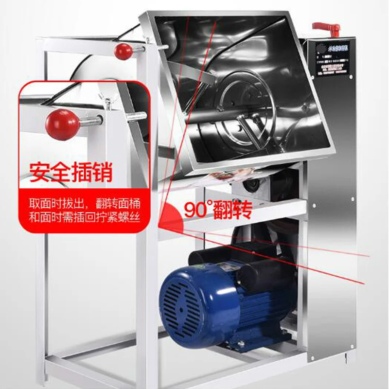 Высокое качество нержавеющая сталь перемешивания лезвие миксер 5 кг большой емкости пищевой тесто миксер