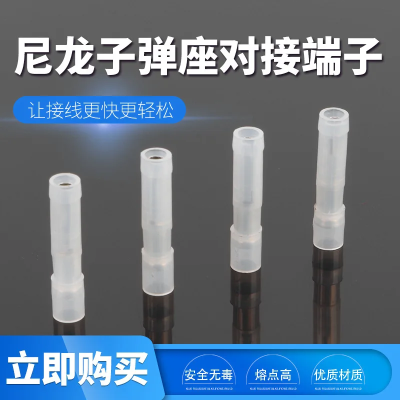 

Frfny0.5 White Nylon Bullet Type Insulation Docking End Car Docking Wire Cold Pressure Connection Terminal