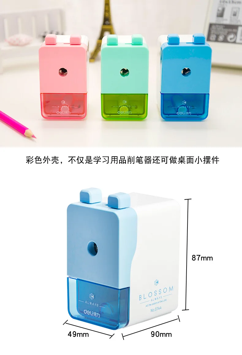 Deli Pencil Shapper 0744 Students Cute Penknife Creative Pencil Sharpener Colorful Double-Button Pencil Sharpener Wholesale