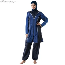 Мусульманский купальный костюм из трех частей хиджаб Буркини с шляпой Элегантный женский исламский купальный костюм Пляжная одежда полный Чехол купальный костюм