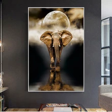 Скандинавский креативный слон настенные картины печать на холсте художественные принты животные черно-белые животные настенные картины для гостиной