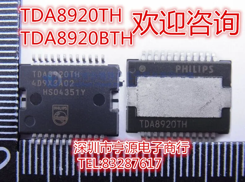 

Free shipping TDA8920 TDA8920BTH TDA8920TH TDA8920CTH IC 10PCS/LOT