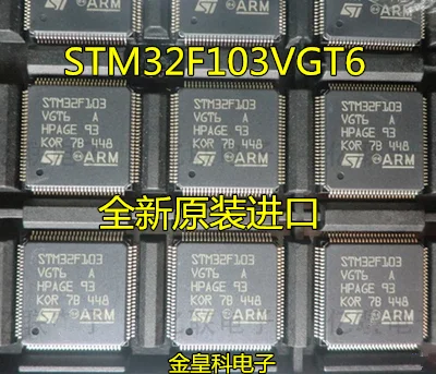 STMSTM32F103VGT6 STM32F103VG LQFP100
