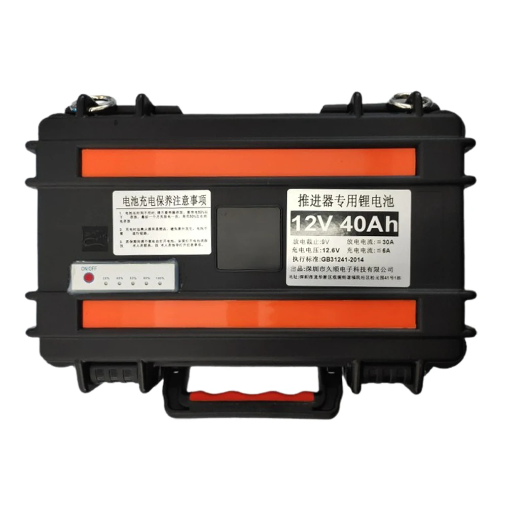 12V 40A Battery Box Waterproof Enclosure Kayak Lithium For Electric Motor Power Fin Stand Up Paddle Water Sport | Спорт и