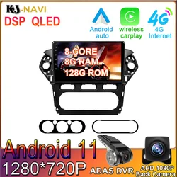 Radio con GPS para coche, reproductor multimedia con Android 11, 8 + 128G, 2 Din, DVD, Carplay, 4G, LTE, para Ford Mondeo 4, mk4, 2010 2013, 2014