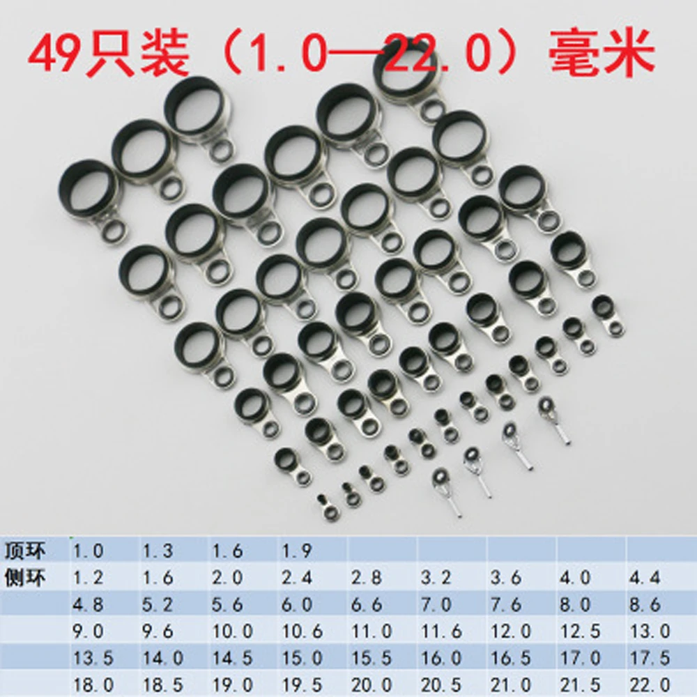 49Pcs Telescopic Fishing Rod Guide Tip Repair Kit 1.0mm-22mm Rod Eye Rings Guides DIY Tackle