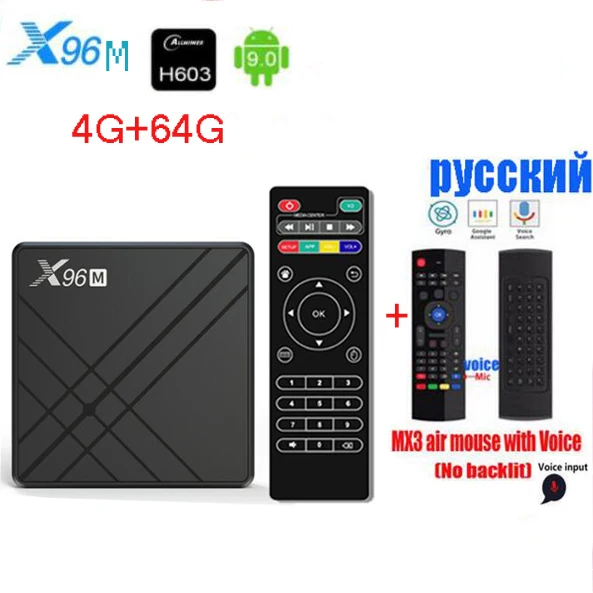 ТВ приставка X96M Android 9 0 ott 6k Allwinner H603 2G4G DDR3 16 ГБ 32 64 Гб eMMC 2 4G WiFi 4K 100m lan дополнительная