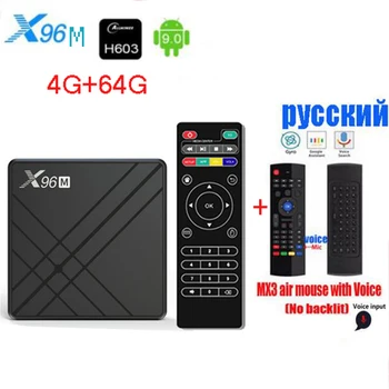 

X96M Android 9.0 ott TV Box 6k Allwinner H603 2G4G DDR3 16GB 32GB 64GB eMMC 2.4G WiFi 4K Media Player Set Top Box