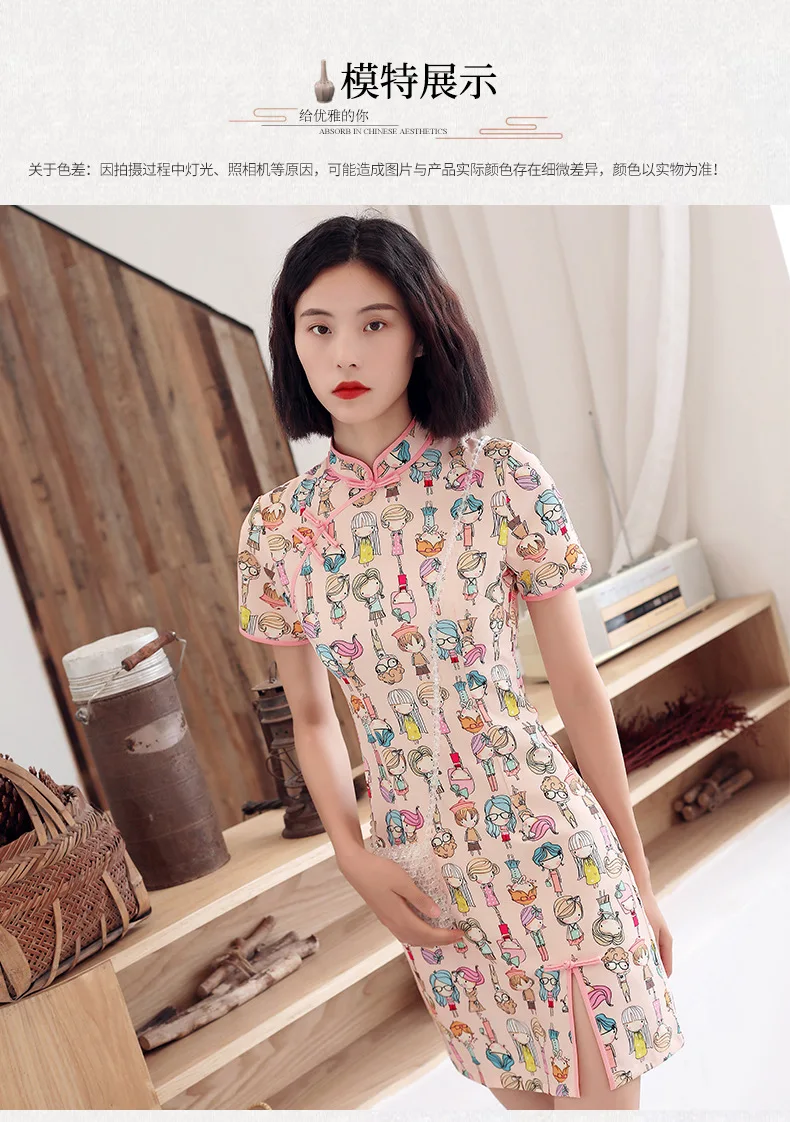 Printed Cheongsam Short New Style Retro Cheongsam Improved Elegant Slim Fit Daily Life Cheongsam GIRL'S Fashion