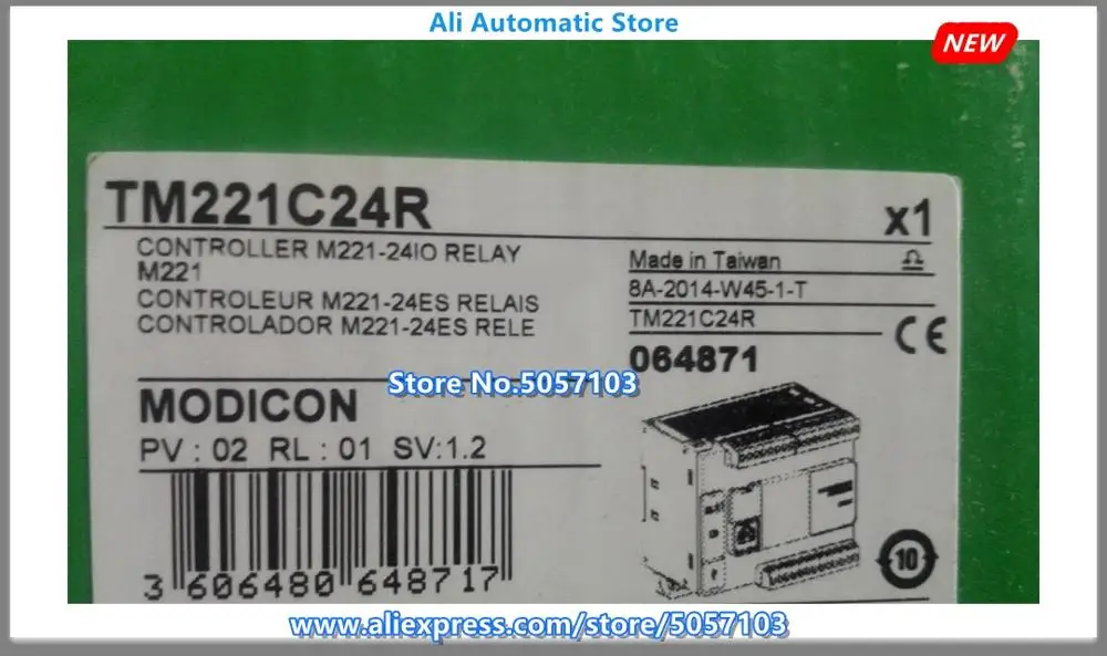 TM221C24R ПЛК
