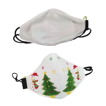 

7 Colors Bar LED Light Optical Fiber Fabric Cool Mask Personality Chargeable Dustproof Halloween Glow Party KTV Props