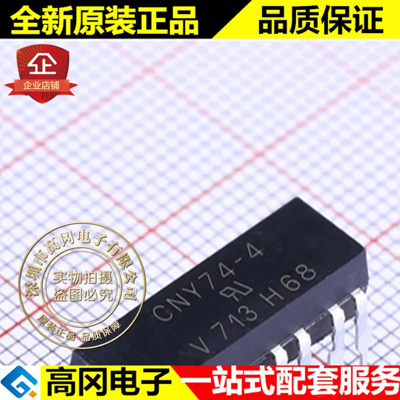

5 штук Φ DIP-16 CNY74-4H