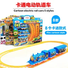 2637 маленький поезд электрический вагон DIY Детская развивающая игрушка Собранный стойло Горячая